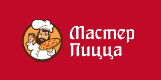 Мастер Пицца