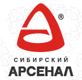 Сибирский Арсенал