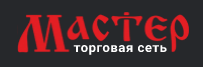 Мастер
