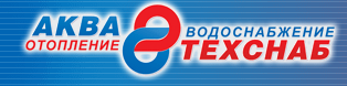 АкваТехснаб