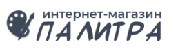 Палитра