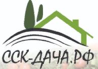 ССК-дача