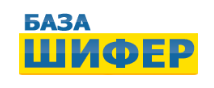 База Шифер