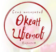 Океан Цветов