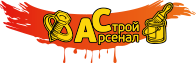 Строй Арсенал