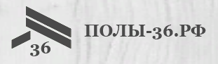 Полы-36