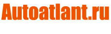 АвтоАтлант