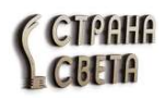 Страна Света