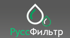 РуссФильтр
