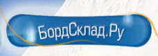 БордСклад