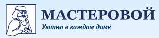 Мастеровой