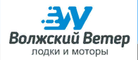 Волжский Ветер