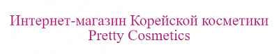 Prettycosmetics